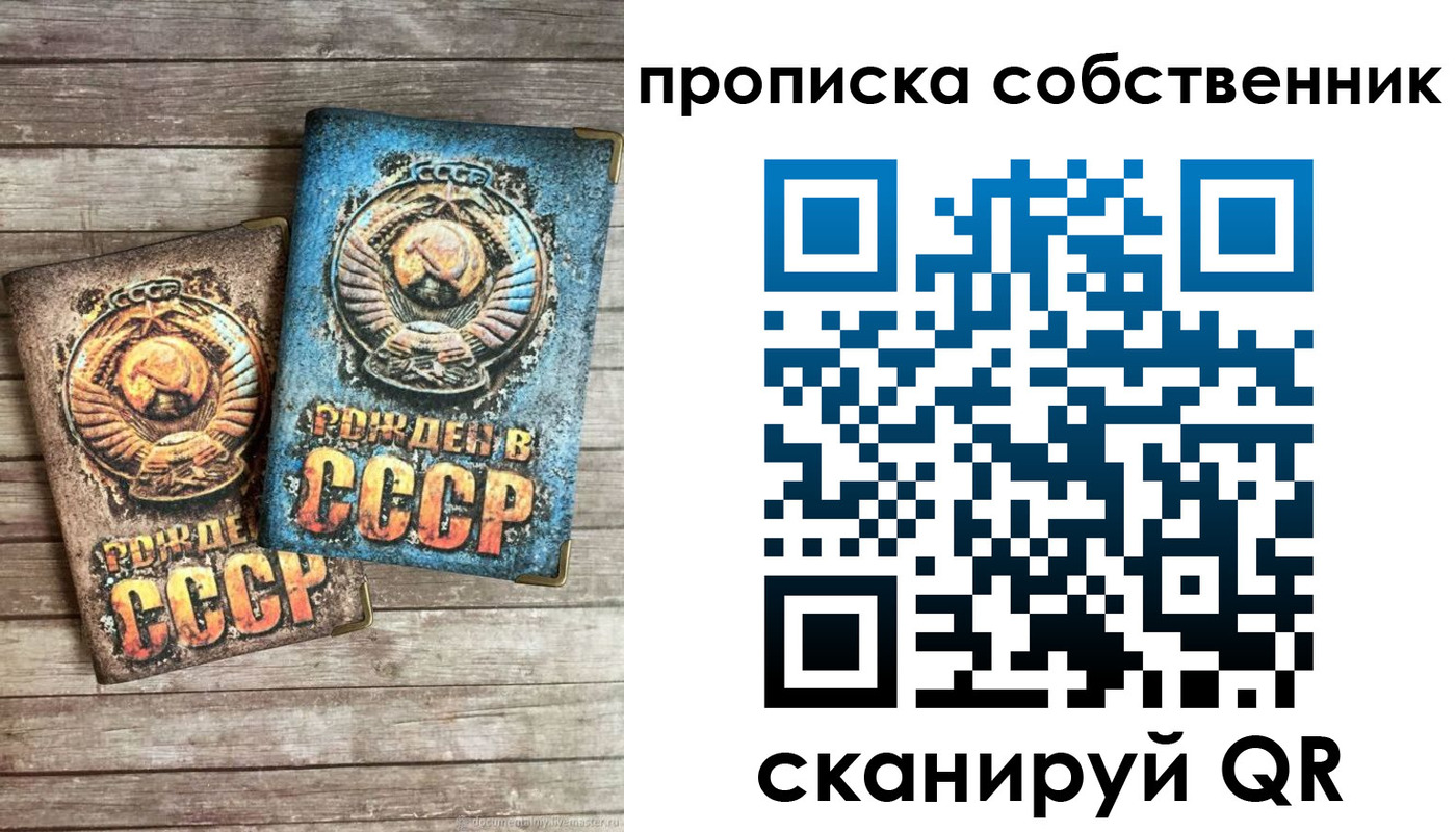временная регистрация госуслуги в Эртили