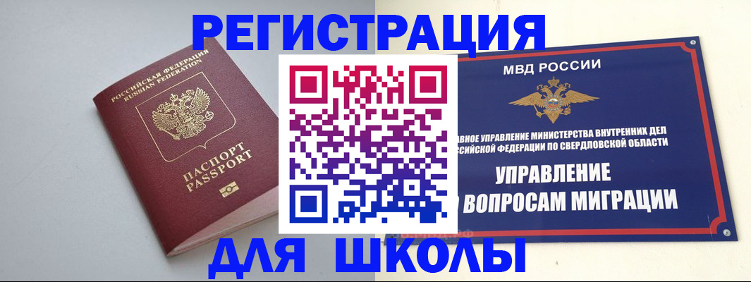 регистрация в Эртили